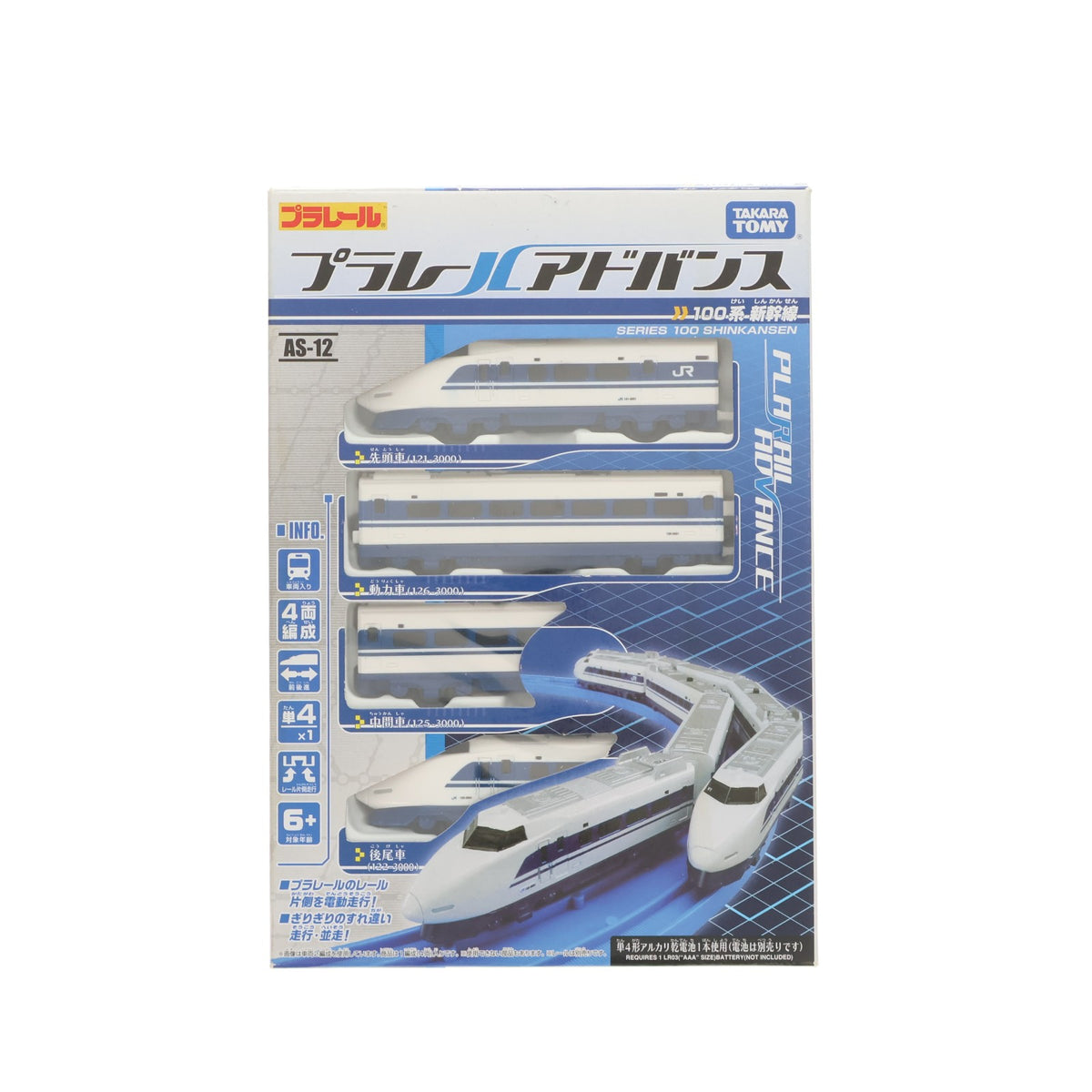 【中古即納】[RWM] プラレールアドバンス AS-12 100系新幹線(動力付き) 鉄道模型 タカラトミー(20120426)