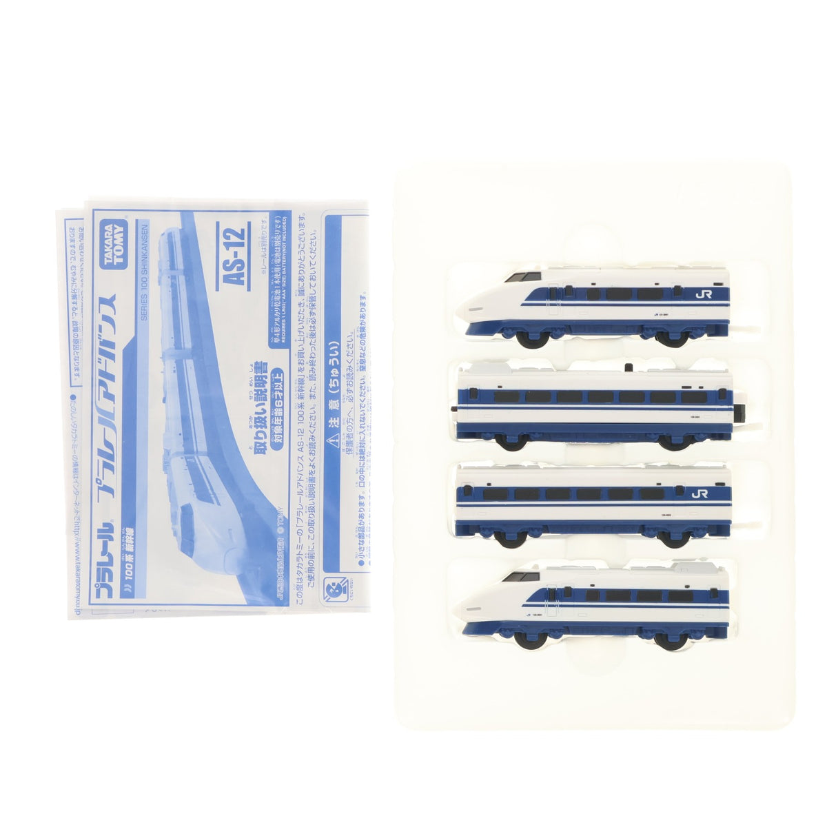 【中古即納】[RWM] プラレールアドバンス AS-12 100系新幹線(動力付き) 鉄道模型 タカラトミー(20120426)
