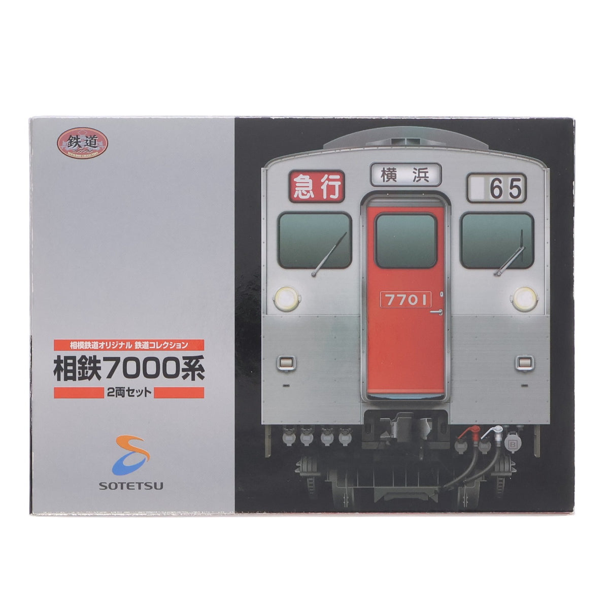 【中古即納】[RWM] 相模鉄道オリジナル 鉄道コレクション(鉄コレ) 相鉄7000系 2両セット(動力無し) Nゲージ 鉄道模型 TOMYTEC(トミーテック)(20120407)
