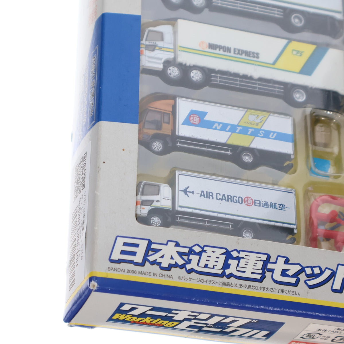 【中古即納】[RWM] 0114174 ワーキングビークル 日本通運セット 5台セット Nゲージ 鉄道模型 バンダイ(19991231)