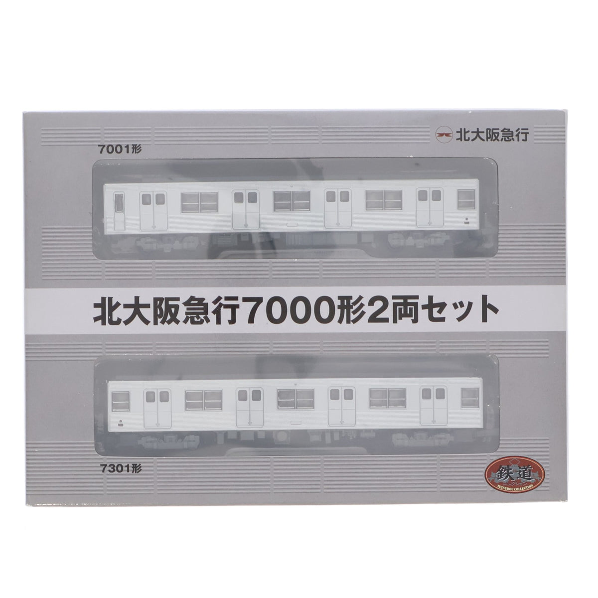 【中古即納】[RWM] 北大阪急行限定 鉄道コレクション(鉄コレ) 北大阪急行 7000形 2両セット(動力無し) Nゲージ 鉄道模型 TOMYTEC(トミーテック)(20131012)