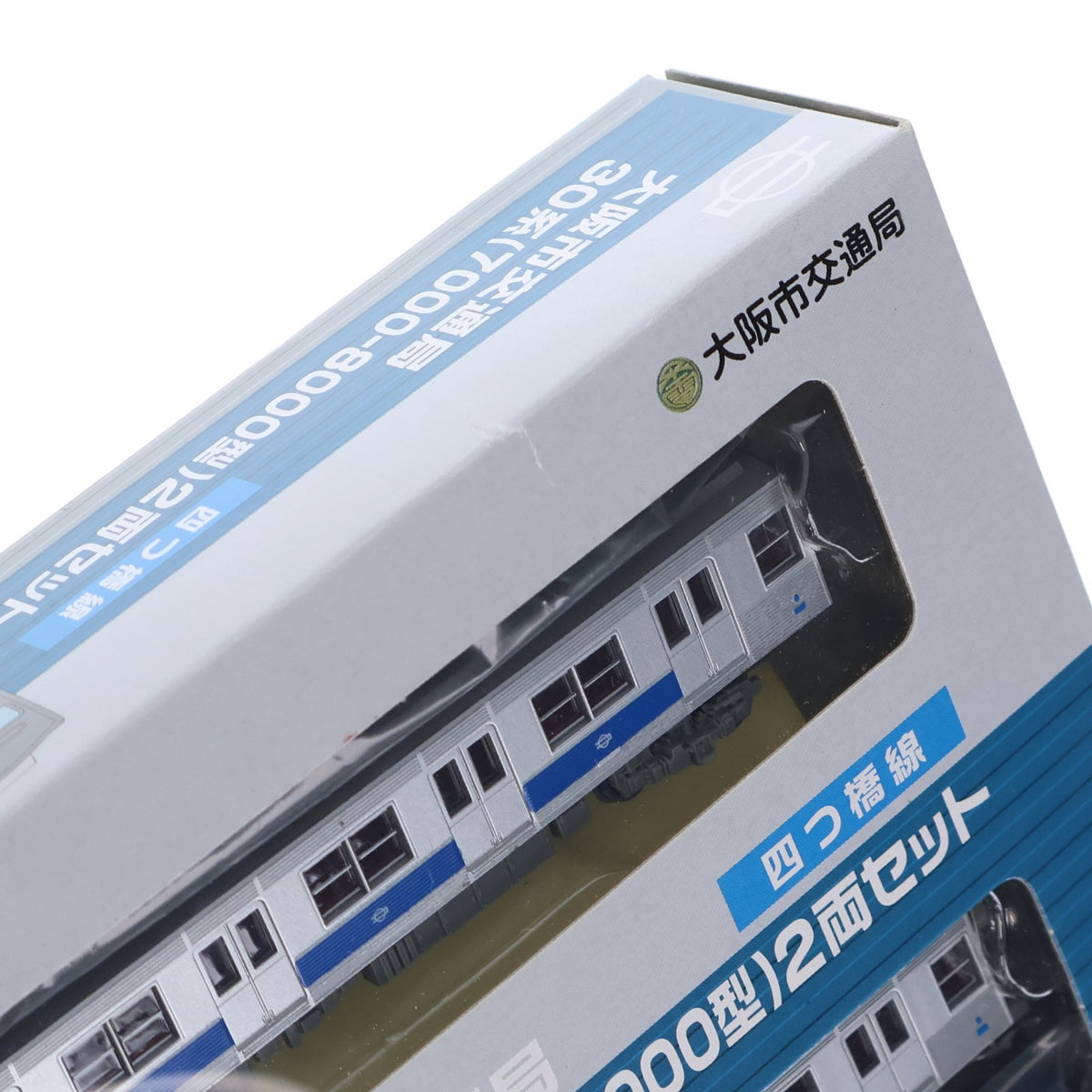 【中古即納】[RWM] 大阪市交通局限定 鉄道コレクション(鉄コレ) 大阪市交通局 四つ橋線 30系 7000-8000型 2両セット(動力無し) Nゲージ 鉄道模型 TOMYTEC(トミーテック)(20071031)