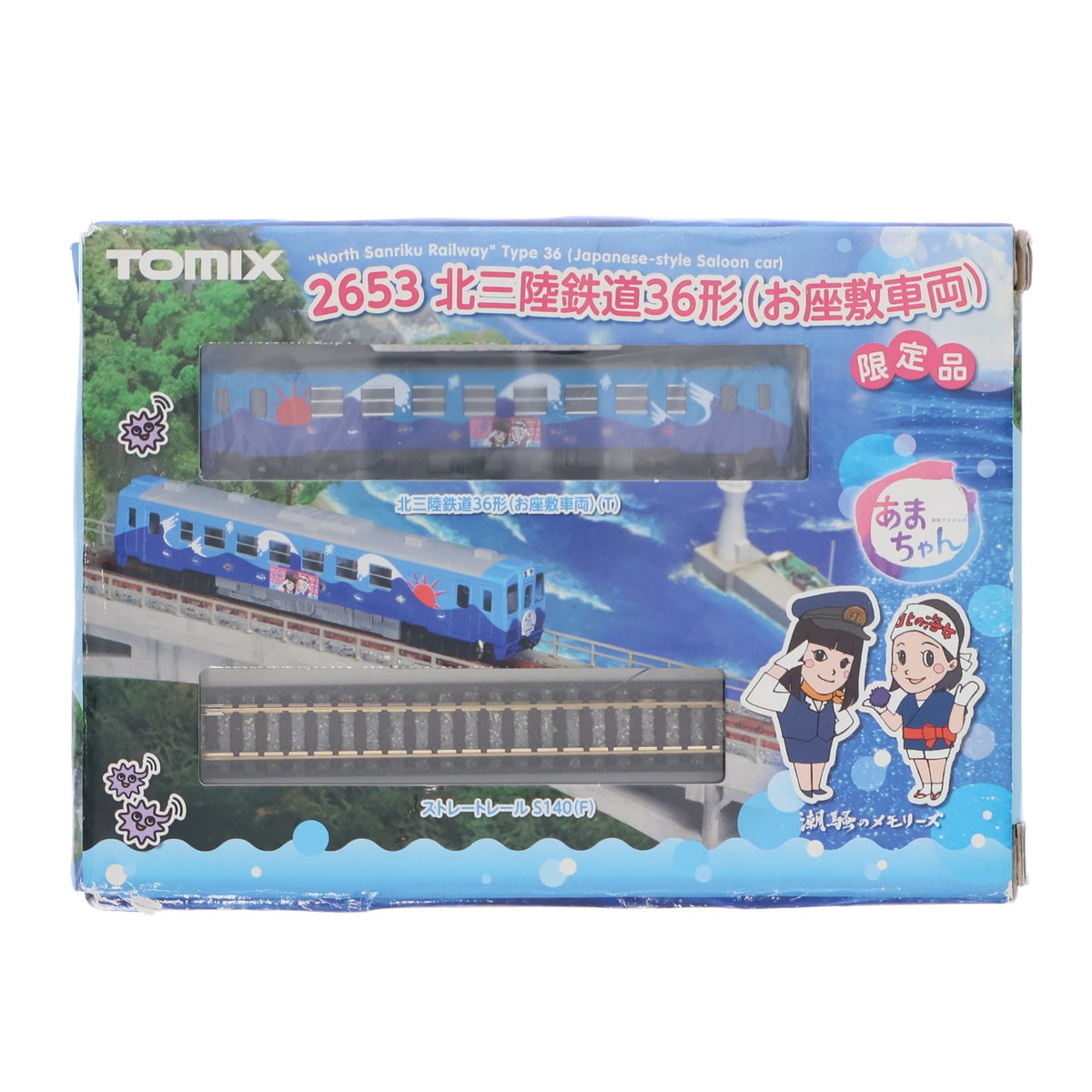 【中古即納】[RWM] 2653 限定品 北三陸鉄道 36形(お座敷車両)(動力無し) Nゲージ 鉄道模型 TOMIX(トミックス)(20130930)
