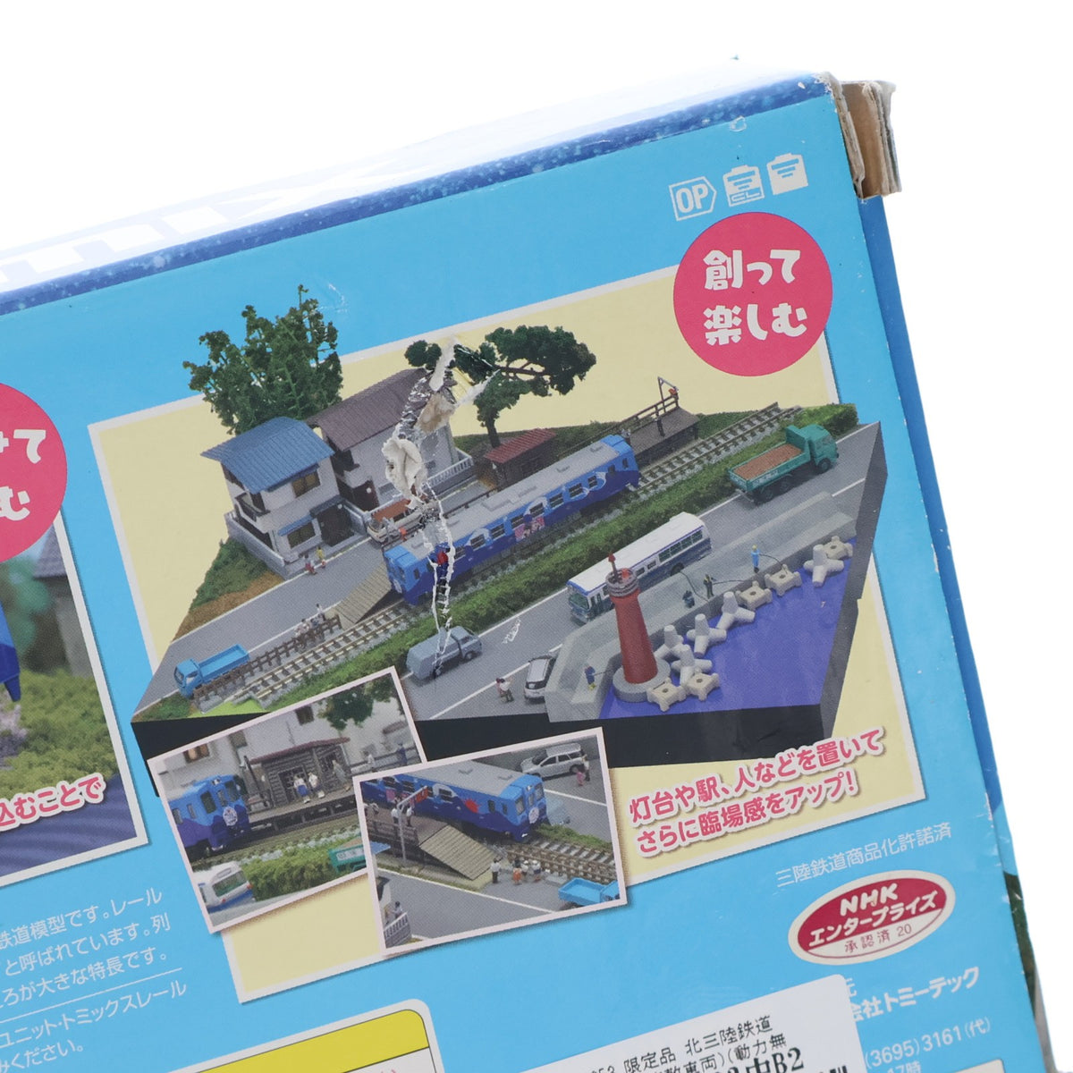 【中古即納】[RWM] 2653 限定品 北三陸鉄道 36形(お座敷車両)(動力無し) Nゲージ 鉄道模型 TOMIX(トミックス)(20130930)