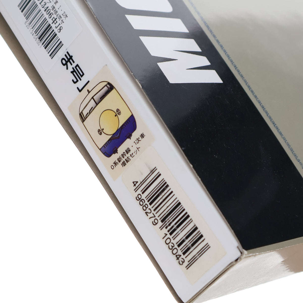 【中古即納】[RWM] A0255 0系 こだま 1・2次車 大窓タイプ 増結4両セット(動力付き) Nゲージ 鉄道模型 MICRO ACE(マイクロエース)(20020130)
