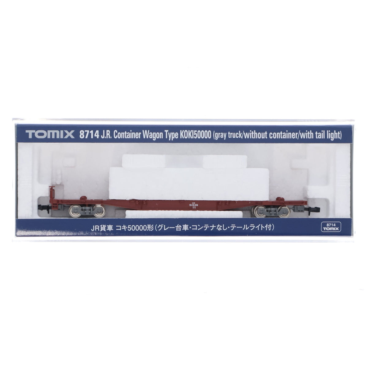 【中古即納】[RWM] 8714 JR貨車 コキ50000形(グレー台車・コンテナなし・テールライト付)(動力無し) Nゲージ 鉄道模型 TOMIX(トミックス)(20161113)