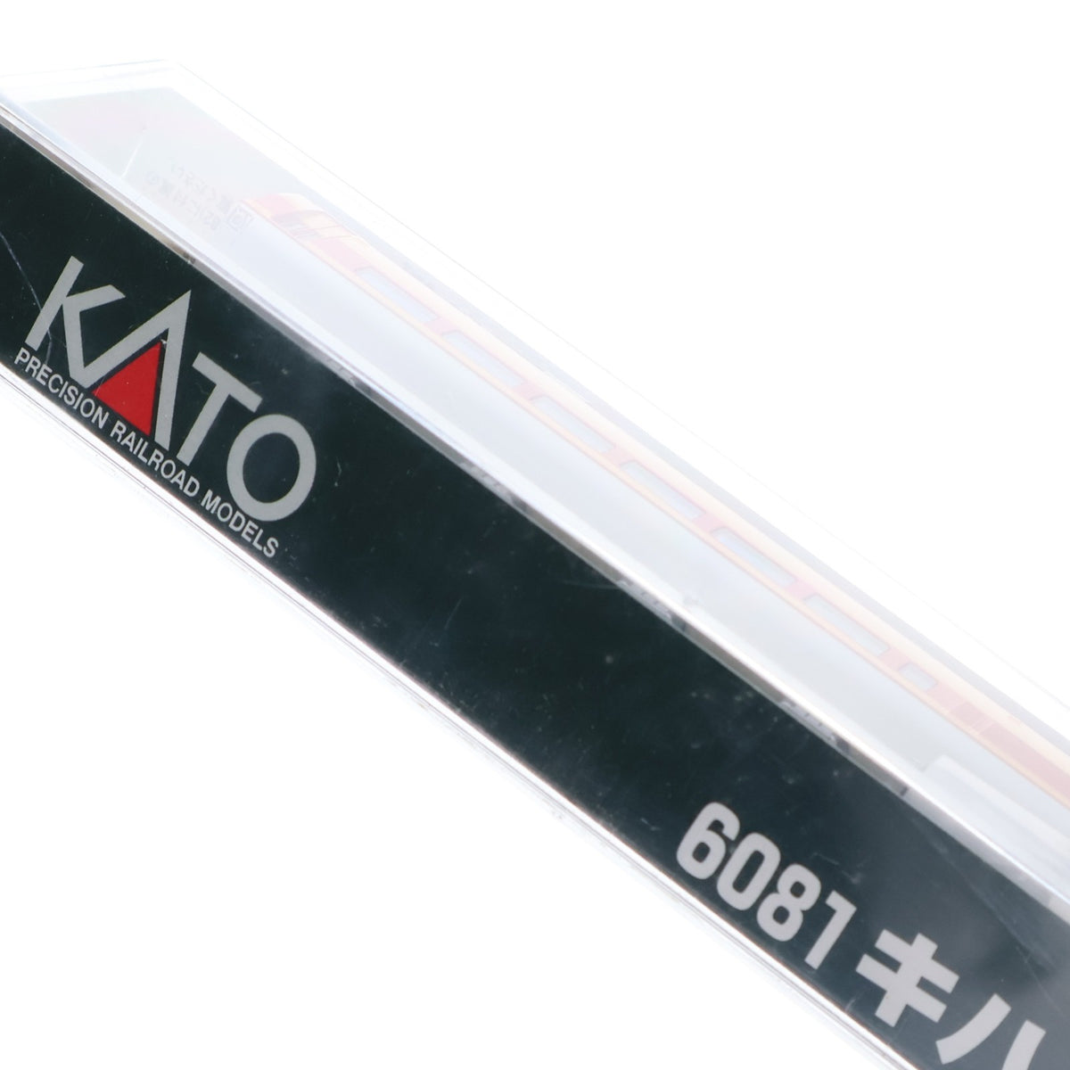 【中古即納】[RWM] (再販) 6081 キハ181(動力無し) Nゲージ 鉄道模型 KATO(カトー)(20171020)