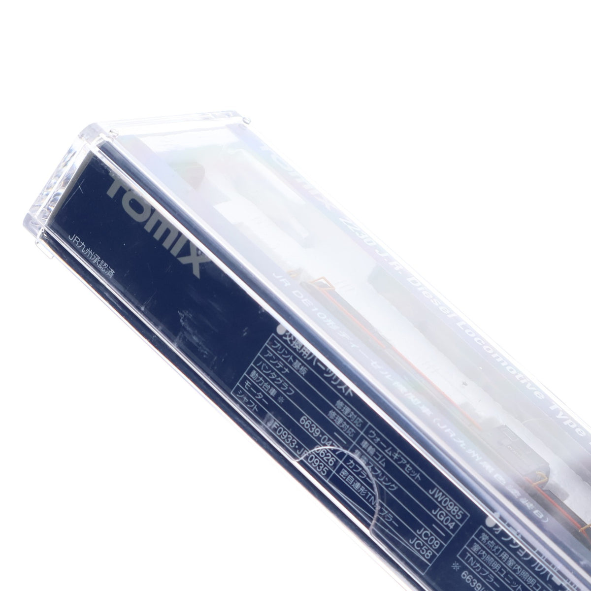 【中古即納】[RWM] 2230 JR DE10形ディーゼル機関車(JR九州黒色塗装B)(動力付き) Nゲージ 鉄道模型 TOMIX(トミックス)(20160730)