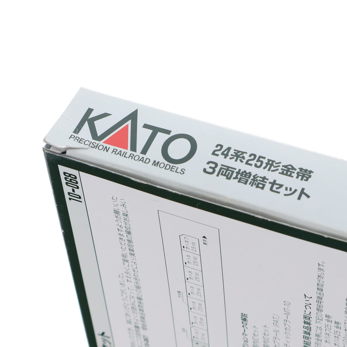 【中古即納】[RWM] 10-068 24系25形 金帯 3両増結セット(動力無し) Nゲージ 鉄道模型 KATO(カトー)(19991231)