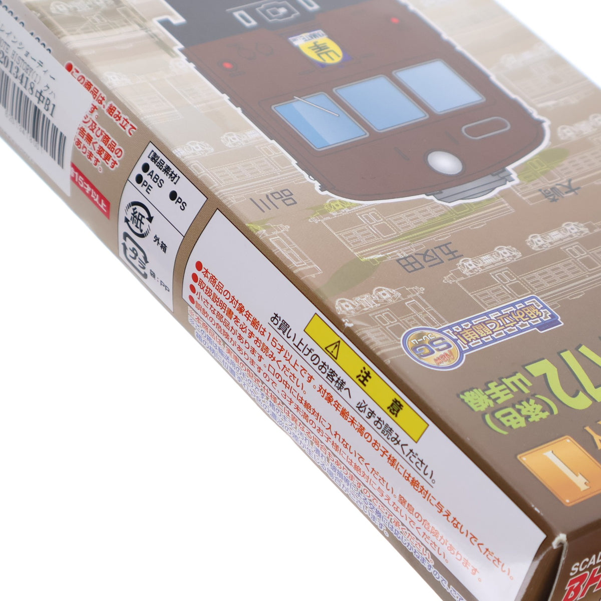 【中古即納】[RWM] Bトレインショーティー YAMANOTE HISTORY(1) クハ79+モハ72(茶色) 山手線(2両セット) 組み立てキット Nゲージ 鉄道模型 バンダイ(20160119)