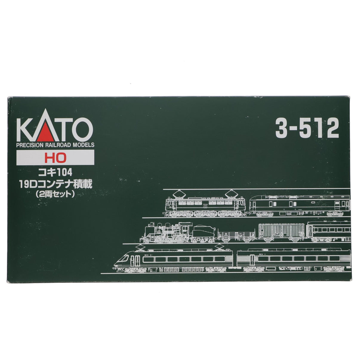 【中古即納】[RWM] 3-512 コキ104 19Dコンテナ積載 2両セット(動力無し) HOゲージ 鉄道模型 KATO(カトー)(20180203)