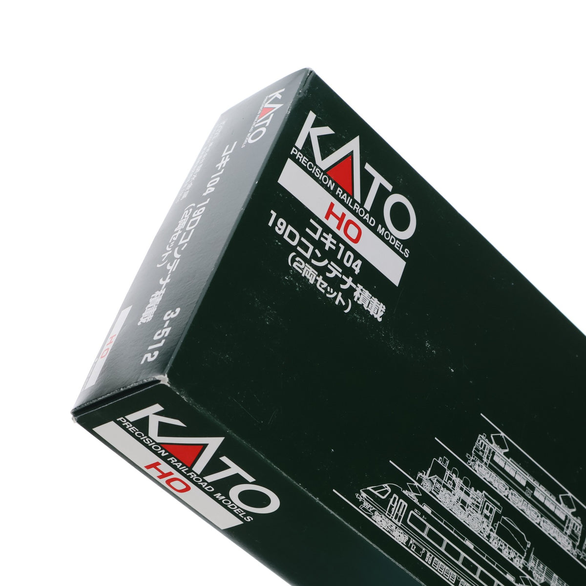 【中古即納】[RWM] 3-512 コキ104 19Dコンテナ積載 2両セット(動力無し) HOゲージ 鉄道模型 KATO(カトー)(20180203)