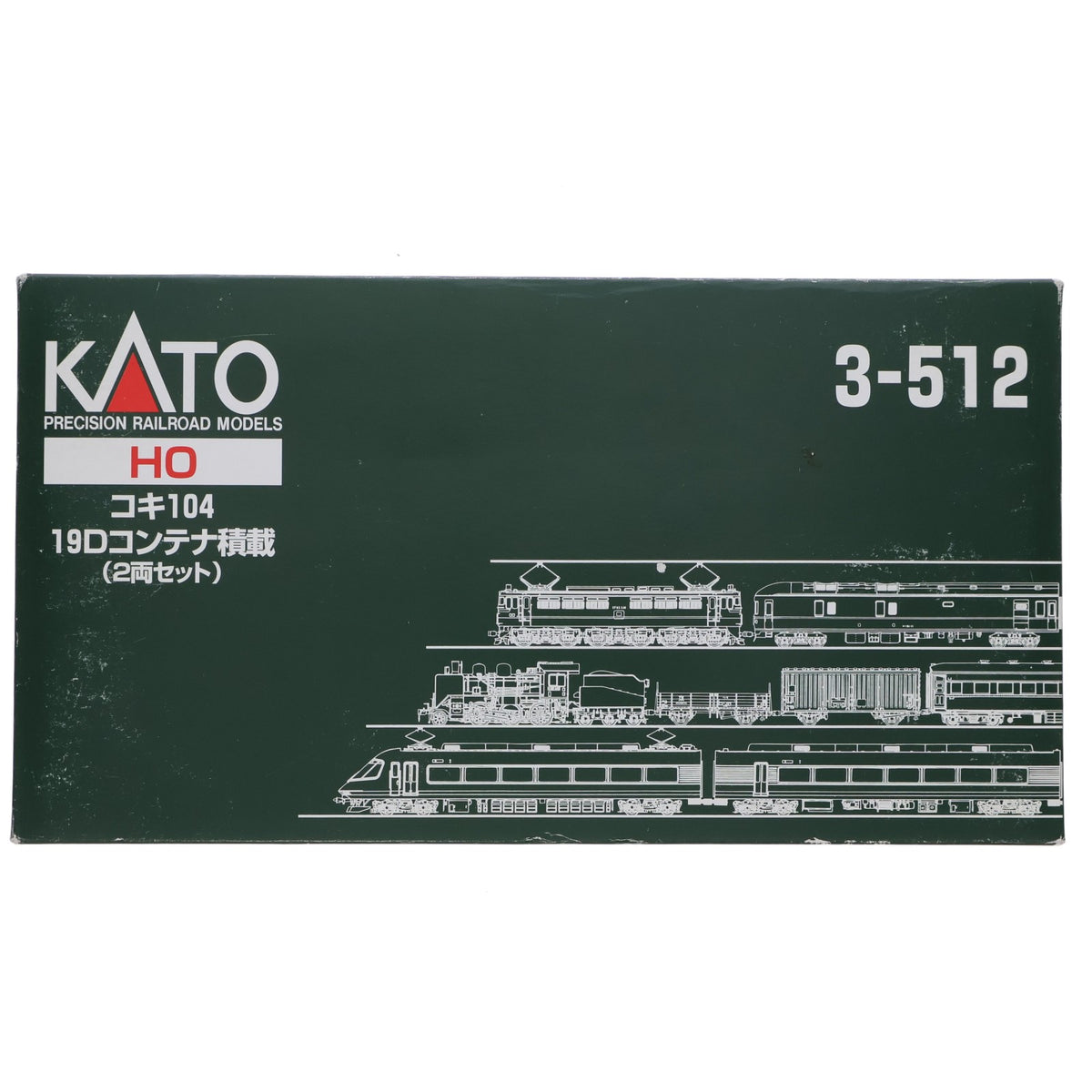 【中古即納】[RWM] 3-512 コキ104 19Dコンテナ積載 2両セット(動力無し) HOゲージ 鉄道模型 KATO(カトー)(20180203)