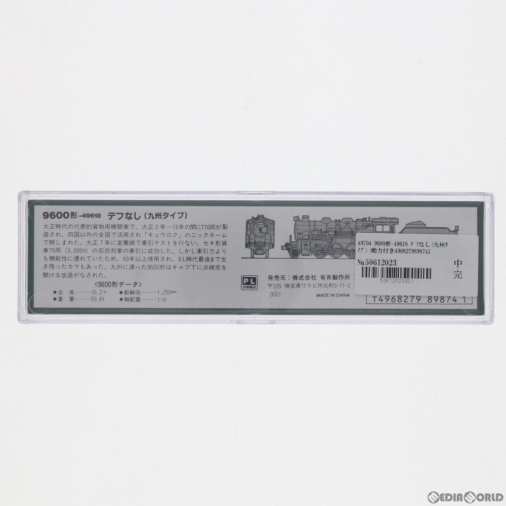 【中古即納】[RWM] A9704 9600形-49618 デフなし(九州タイプ)(動力付き) Nゲージ 鉄道模型 MICRO ACE(マイクロエース)(19990430)