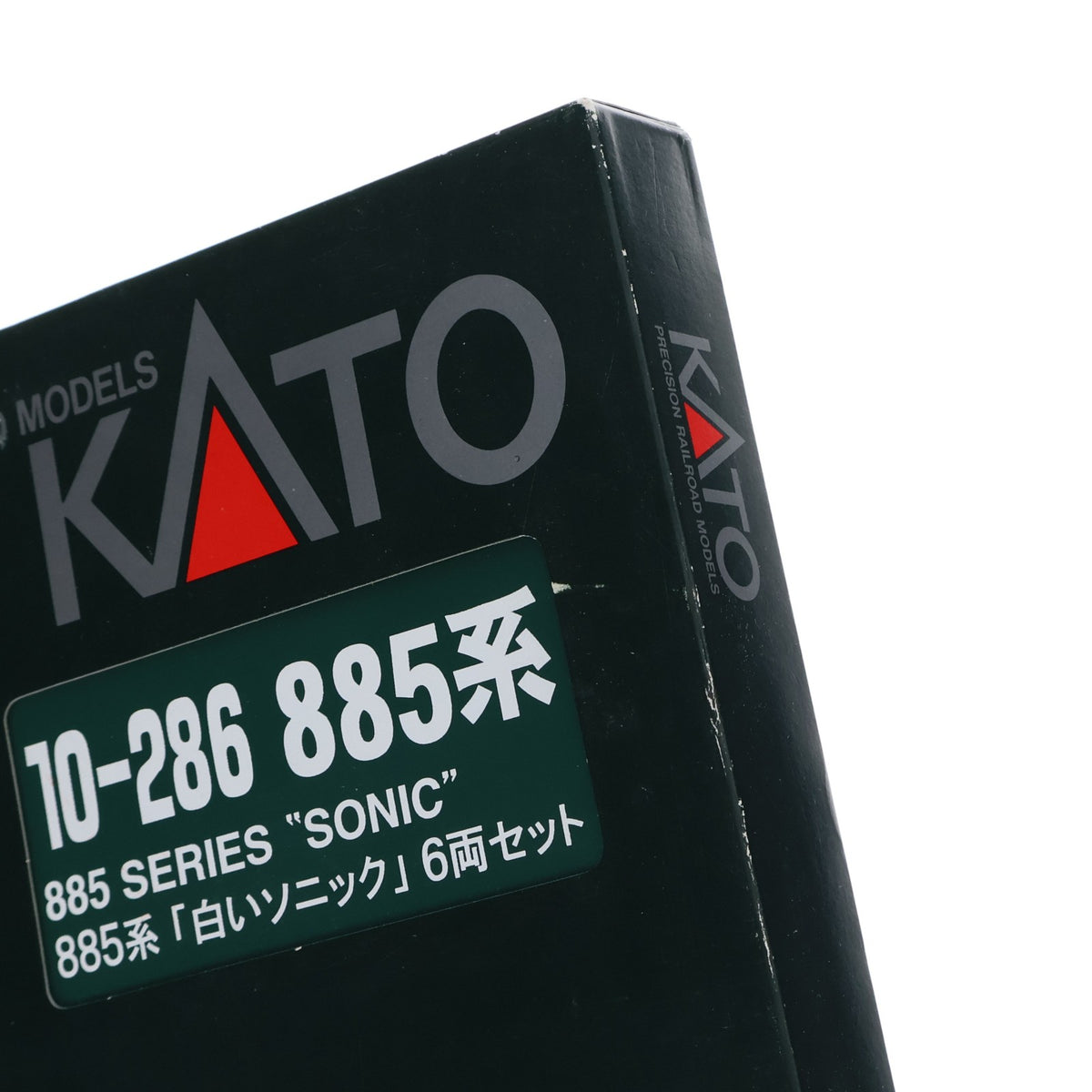 【中古即納】[RWM] 10-286 885系 白いソニック 6両セット(動力付き) Nゲージ 鉄道模型 KATO(カトー)(20081031)