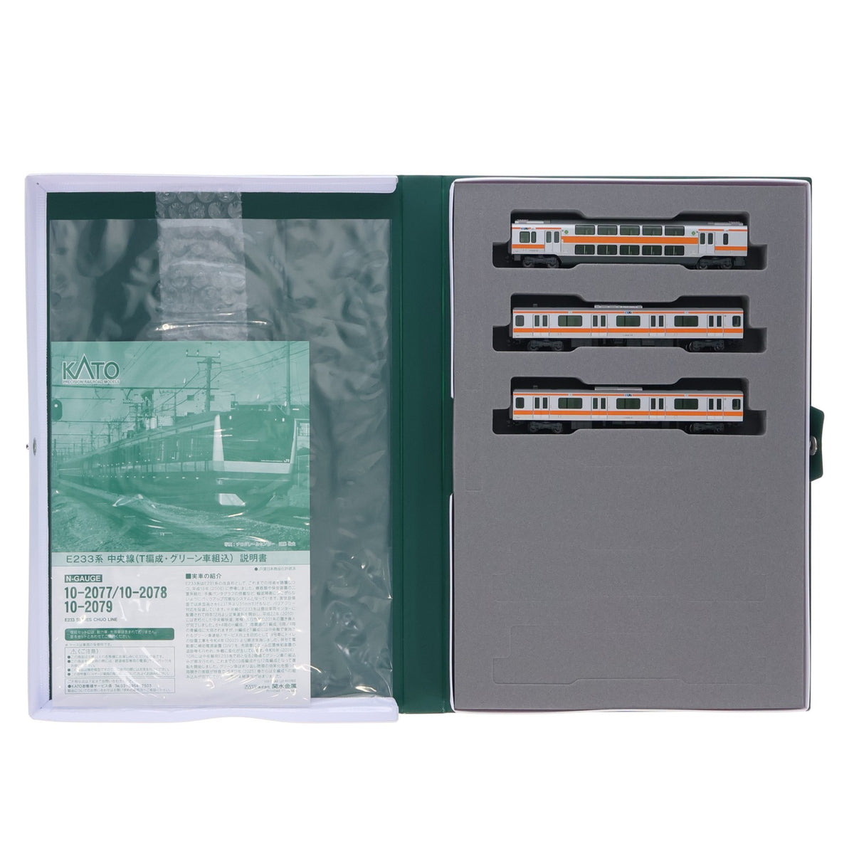 【中古即納】[RWM] 10-2078 E233系中央線(T編成・グリーン車組込) 増結セットA(3両)(動力無し) Nゲージ 鉄道模型 KATO(カトー)(20251009)