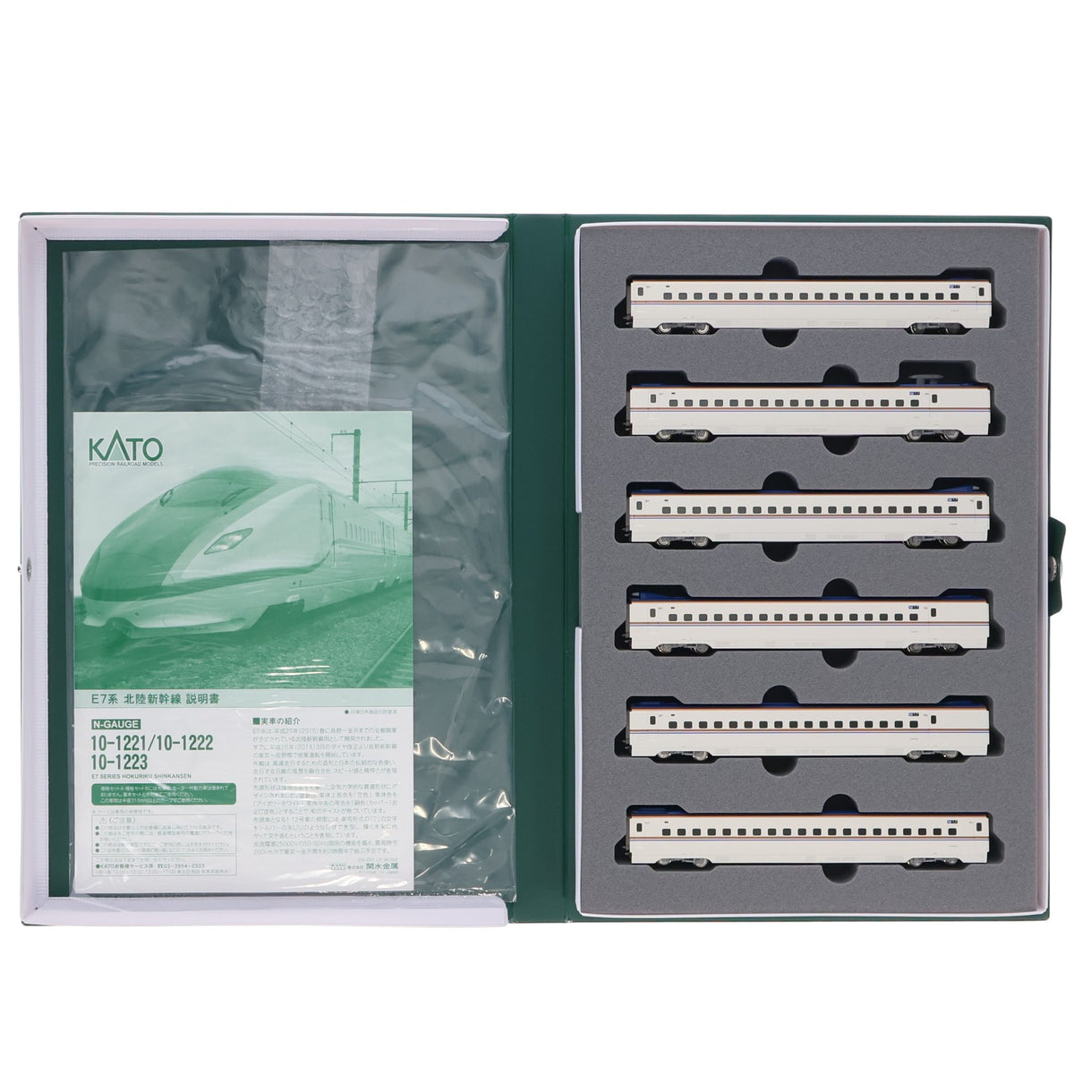 【中古即納】[RWM] 10-1223 E7系 北陸新幹線 増結セットB(6両)(動力無し) Nゲージ 鉄道模型 KATO(カトー)(20150514)