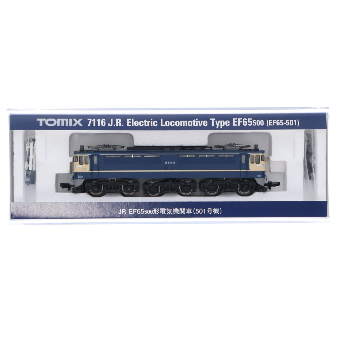 【中古即納】[RWM] 7116 JR EF65-500形(501号機)(動力付き) Nゲージ 鉄道模型 TOMIX(トミックス)(20260131)
