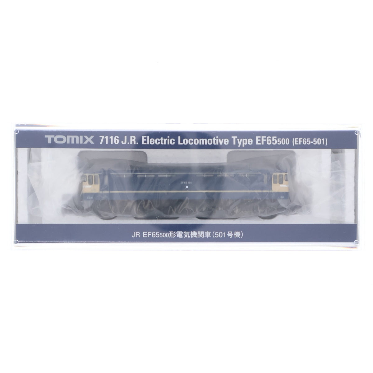 【中古即納】[RWM] 7116 JR EF65-500形(501号機)(動力付き) Nゲージ 鉄道模型 TOMIX(トミックス)(20260131)