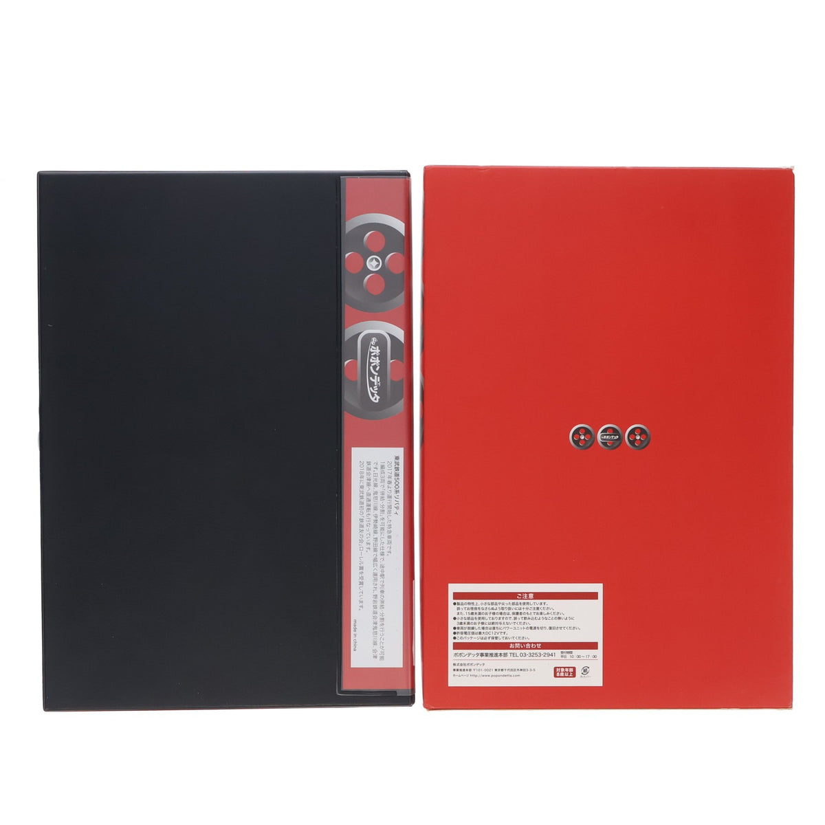 【中古即納】[RWM] 6010 限定品 東武500系「リバティ」 6両セット(動力付き) Nゲージ 鉄道模型 ポポンデッタ(20210917)