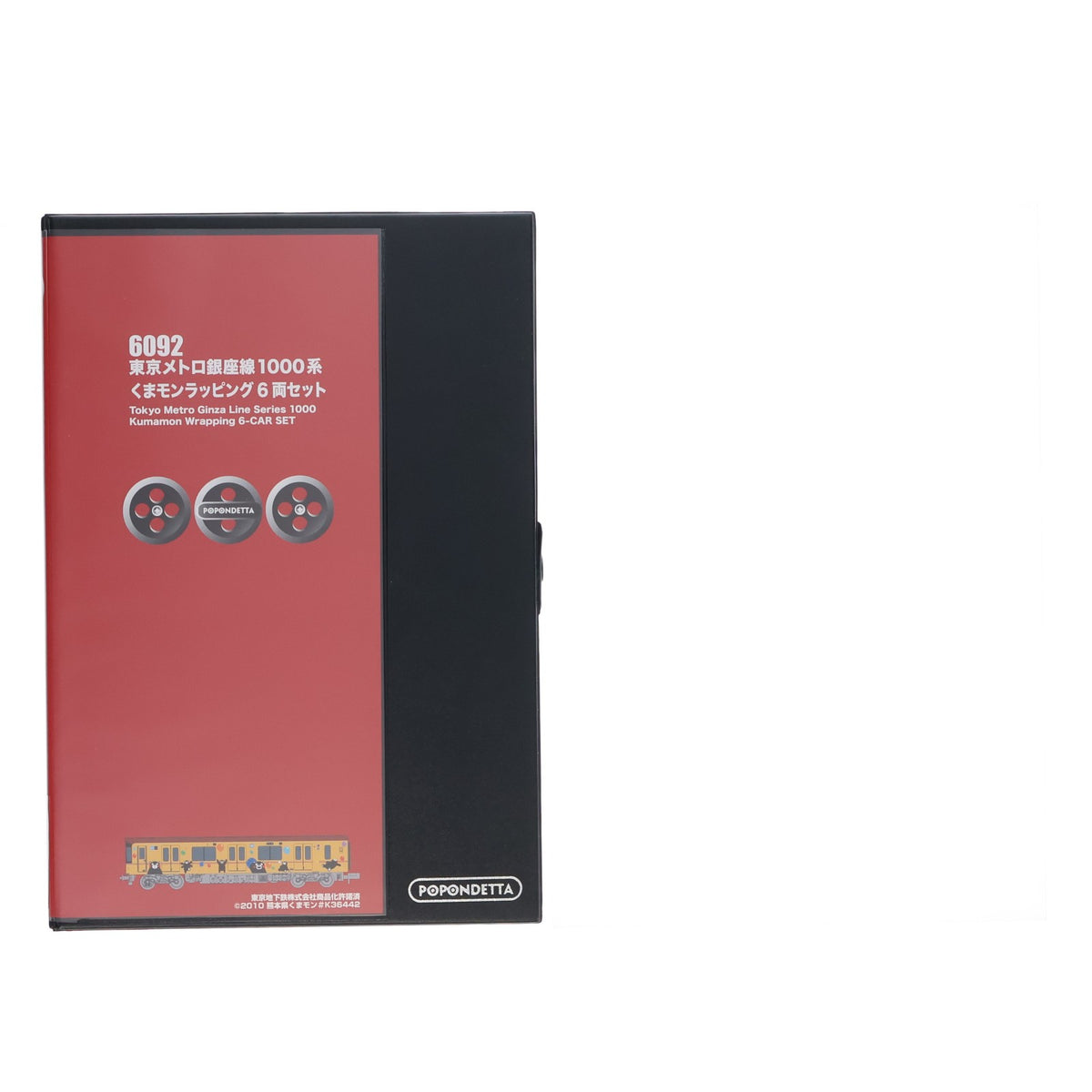 【中古即納】[RWM] 6092 東京メトロ銀座線1000系くまモンラッピング6両セット(動力付き) Nゲージ 鉄道模型 ポポンデッタ(20250801)