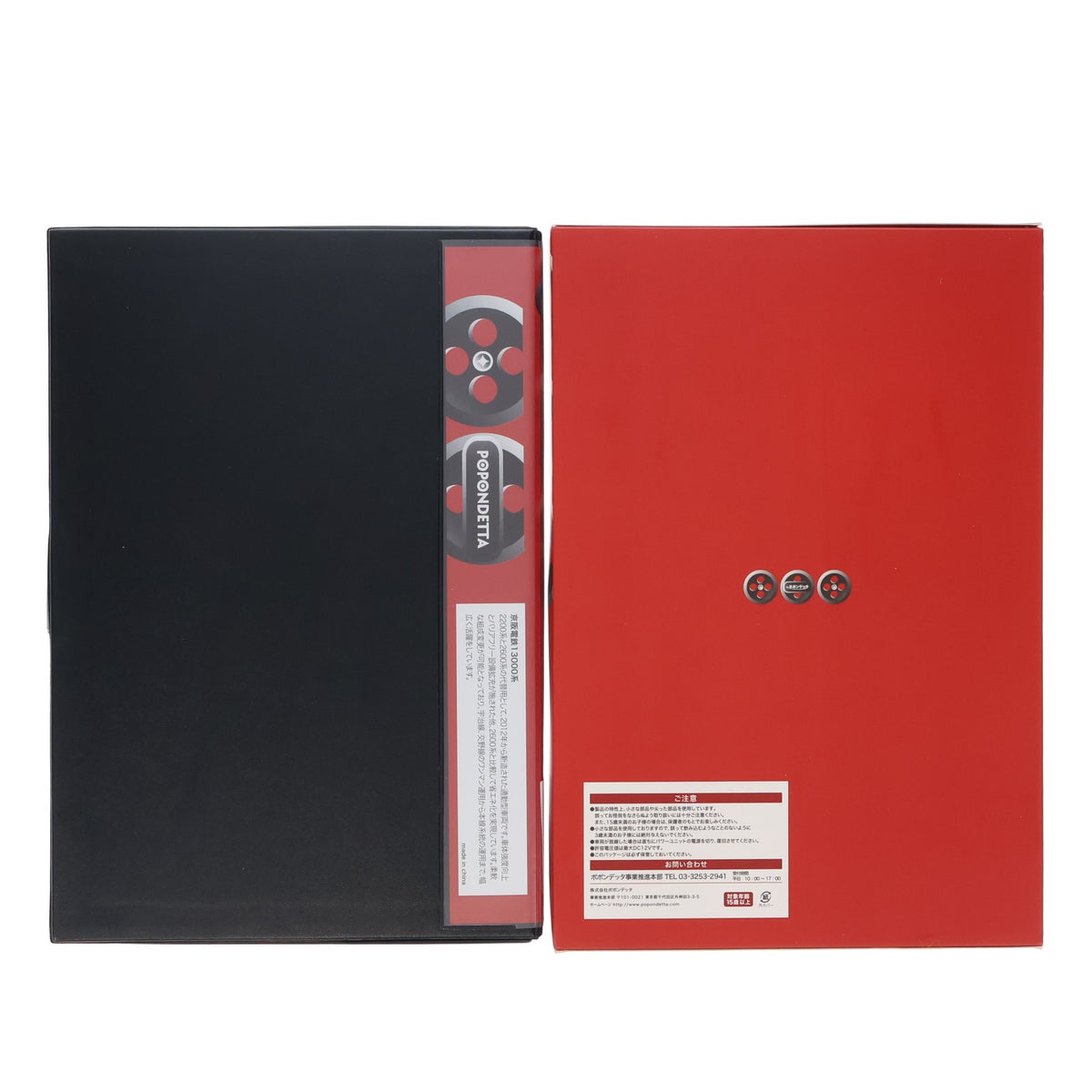 【中古即納】[RWM] 6070 京阪電鉄 13000系20番台7両セット(動力付き) Nゲージ 鉄道模型 ポポンデッタ(20240720)