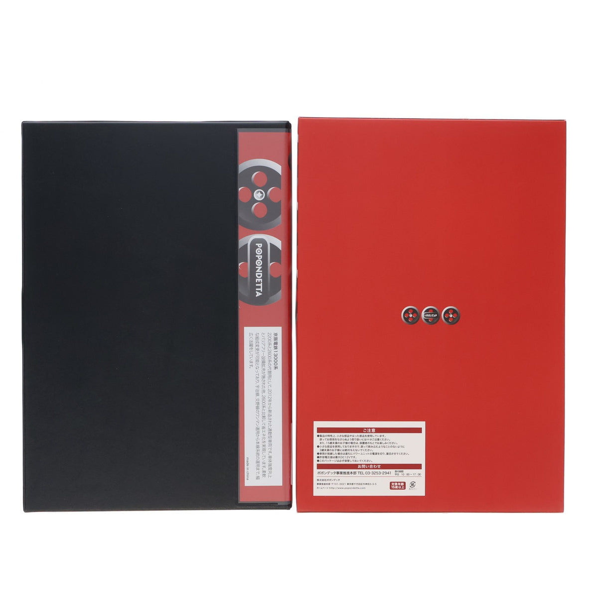 【中古即納】[RWM] 6069 京阪電鉄 13000系30番台6両セット(動力付き) Nゲージ 鉄道模型 ポポンデッタ(20240720)