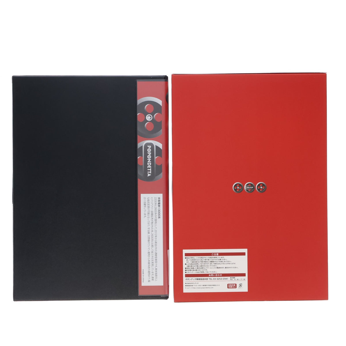 【中古即納】[RWM] 6070 京阪電鉄 13000系20番台7両セット(動力付き) Nゲージ 鉄道模型 ポポンデッタ(20240720)