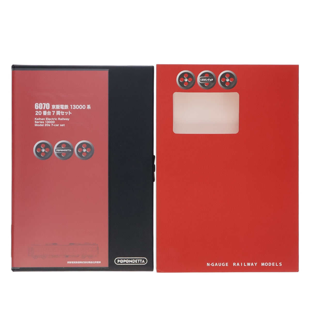 【中古即納】[RWM] 6070 京阪電鉄 13000系20番台7両セット(動力付き) Nゲージ 鉄道模型 ポポンデッタ(20240720)