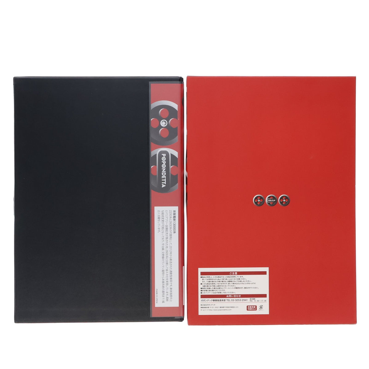 【中古即納】[RWM] 6070 京阪電鉄 13000系20番台7両セット(動力付き) Nゲージ 鉄道模型 ポポンデッタ(20240720)