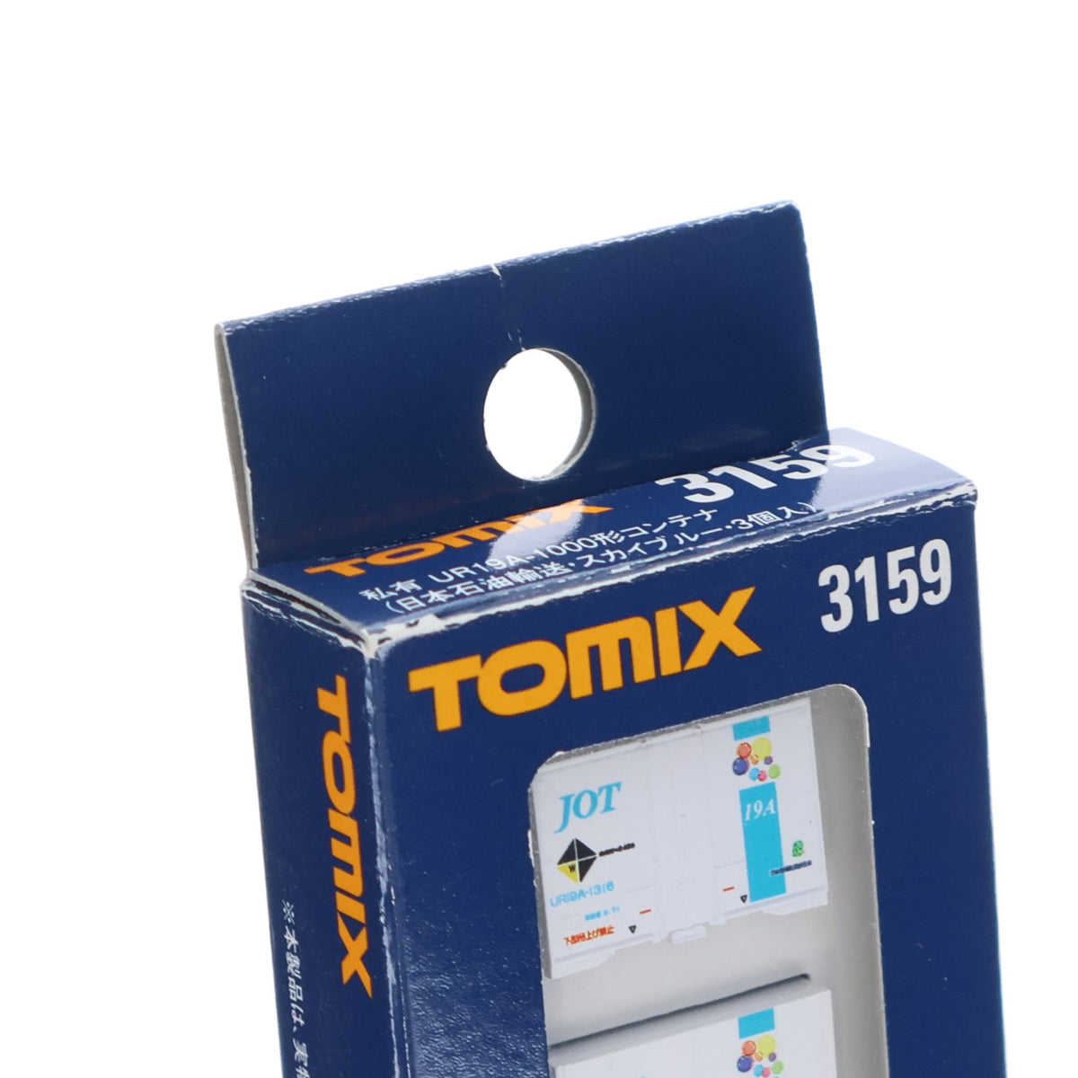 【中古即納】[RWM] 3159 私有 UR19A-1000形コンテナ(日本石油輸送・スカイブルー・3個入) Nゲージ 鉄道模型 TOMIX(トミックス)(20170401)