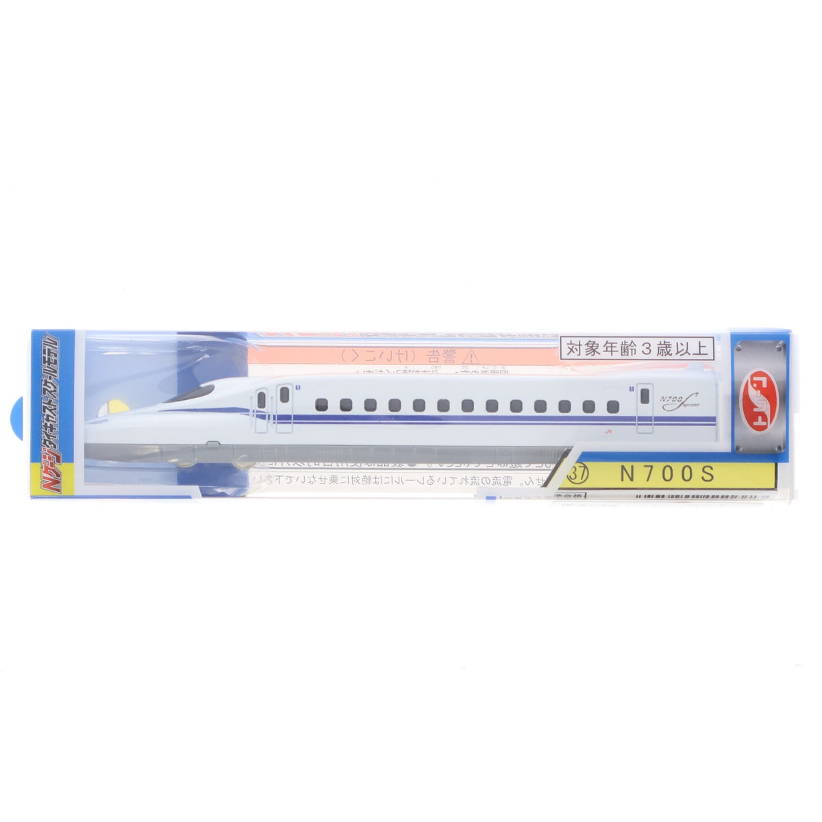 【中古即納】[RWM] Nゲージダイキャストスケールモデル No.37 N700S(動力無し) Nゲージ 鉄道模型 TRANE(トレーン)(20201023)