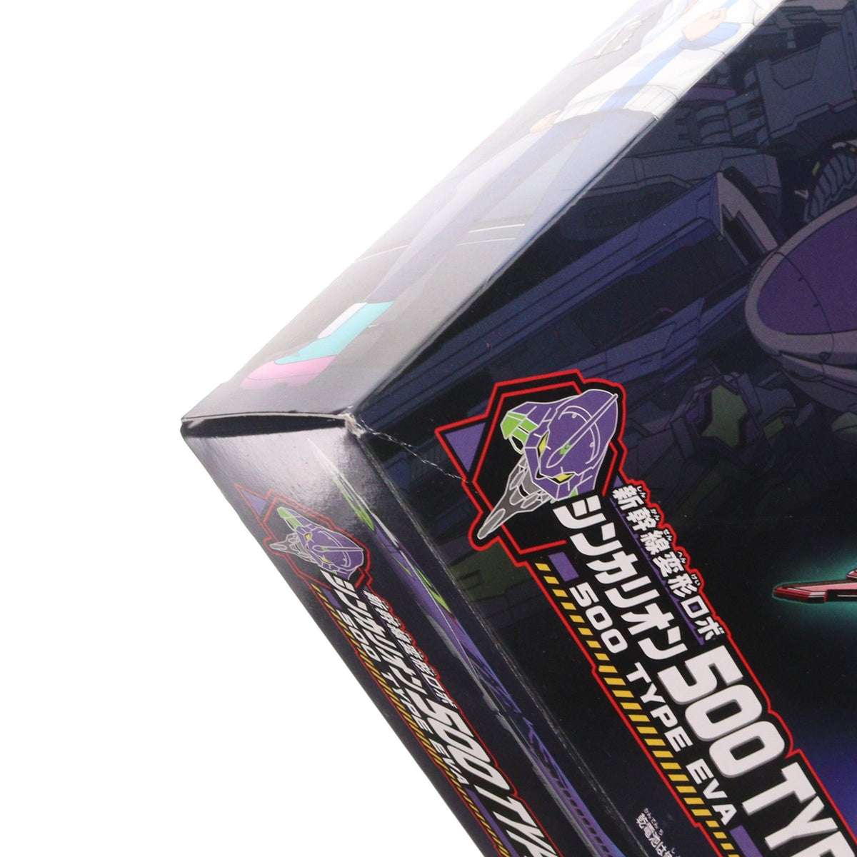【中古即納】[RWM] (プラレール単品) プラレール 500 TYPE EVA 復刻版 劇場版「新幹線変形ロボ シンカリオン 未来からきた神速のALFA-X」 前売券同梱品 セブンネット限定(動力無し) 鉄道模型 タカラトミー(20191227)