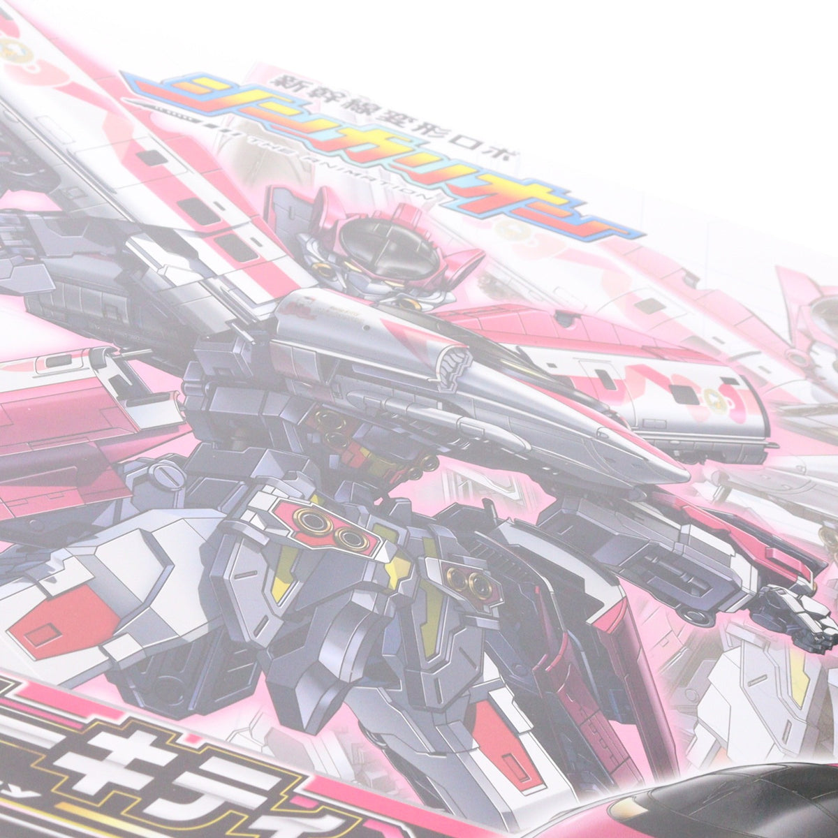 【中古即納】[RWM] プラレール 新幹線変形ロボ シンカリオン DXS シンカリオン ハローキティ(動力無し) 鉄道模型 タカラトミー(20200326)