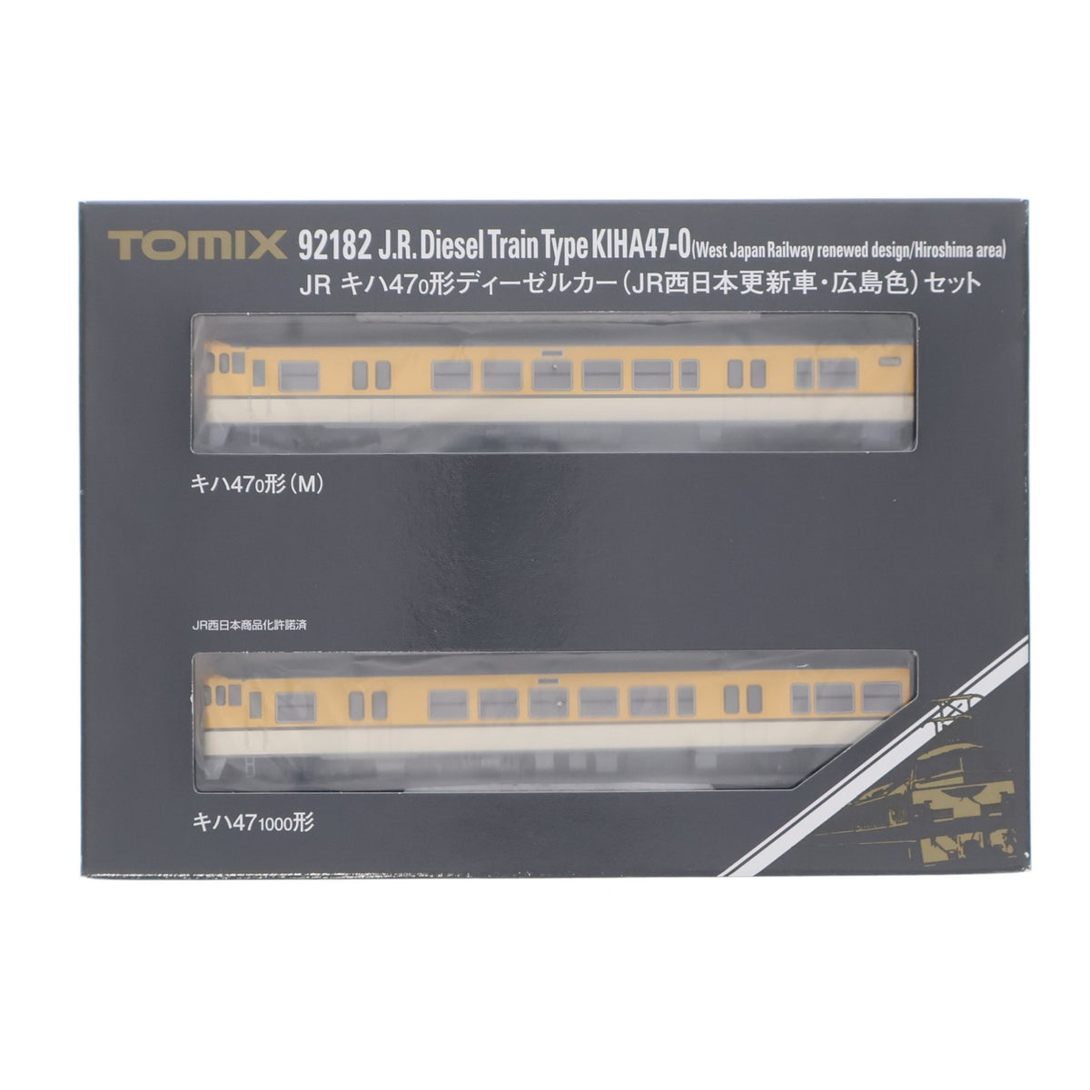 【中古即納】[RWM] 92182 JR キハ47-0形 ディーゼルカー(JR西日本更新車・広島色)セット(2両)(動力付き) Nゲージ 鉄道模型 TOMIX(トミックス)(20130831)