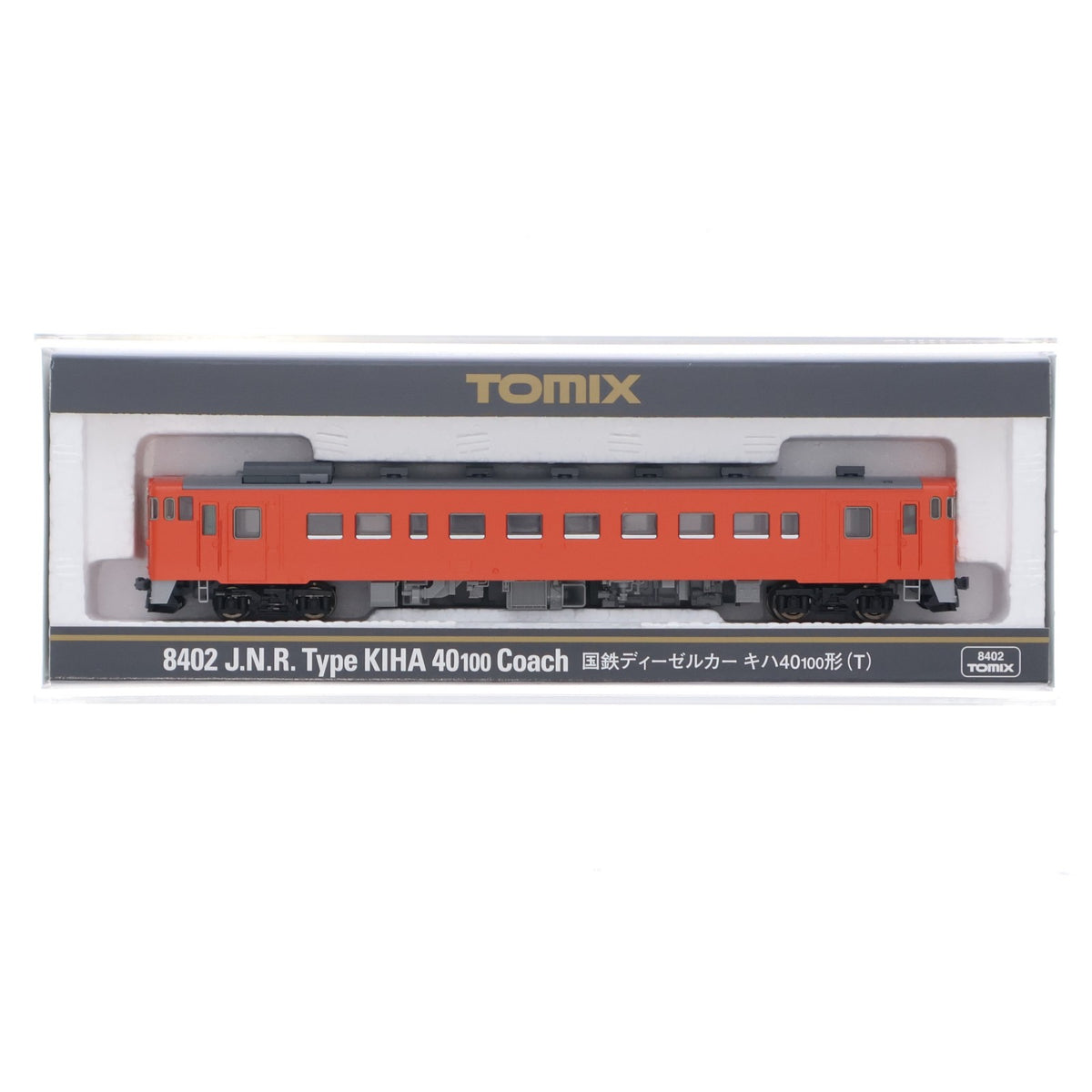 【中古即納】[RWM] (再販) 8402 国鉄ディーゼルカー キハ40-100形(T)(動力無し) Nゲージ 鉄道模型 TOMIX(トミックス)(20170401)