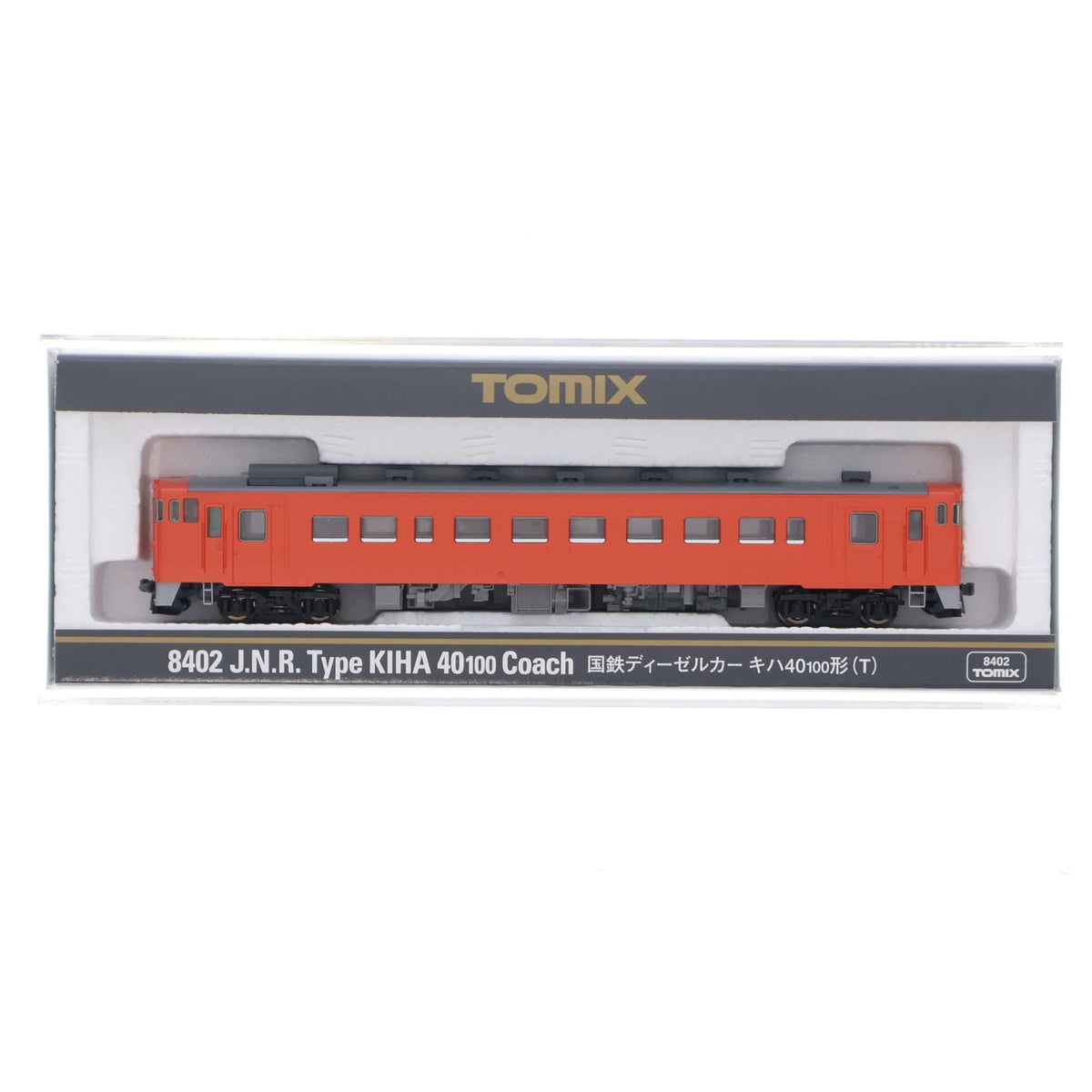 【中古即納】[RWM] (再販) 8402 国鉄ディーゼルカー キハ40-100形(T)(動力無し) Nゲージ 鉄道模型 TOMIX(トミックス)(20170401)