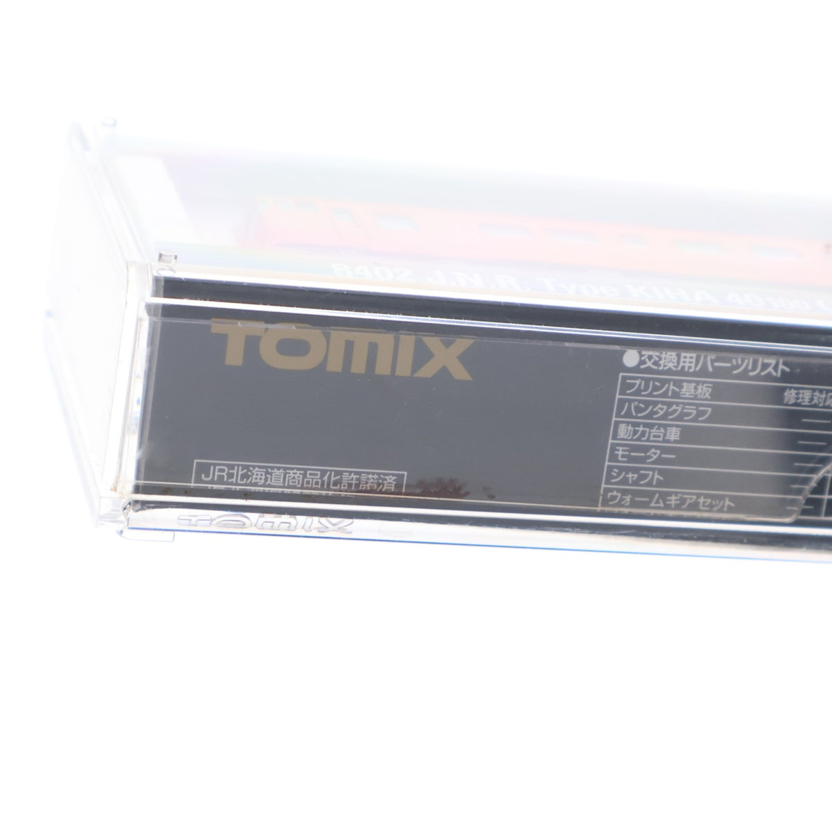 【中古即納】[RWM] (再販) 8402 国鉄ディーゼルカー キハ40-100形(T)(動力無し) Nゲージ 鉄道模型 TOMIX(トミックス)(20170401)