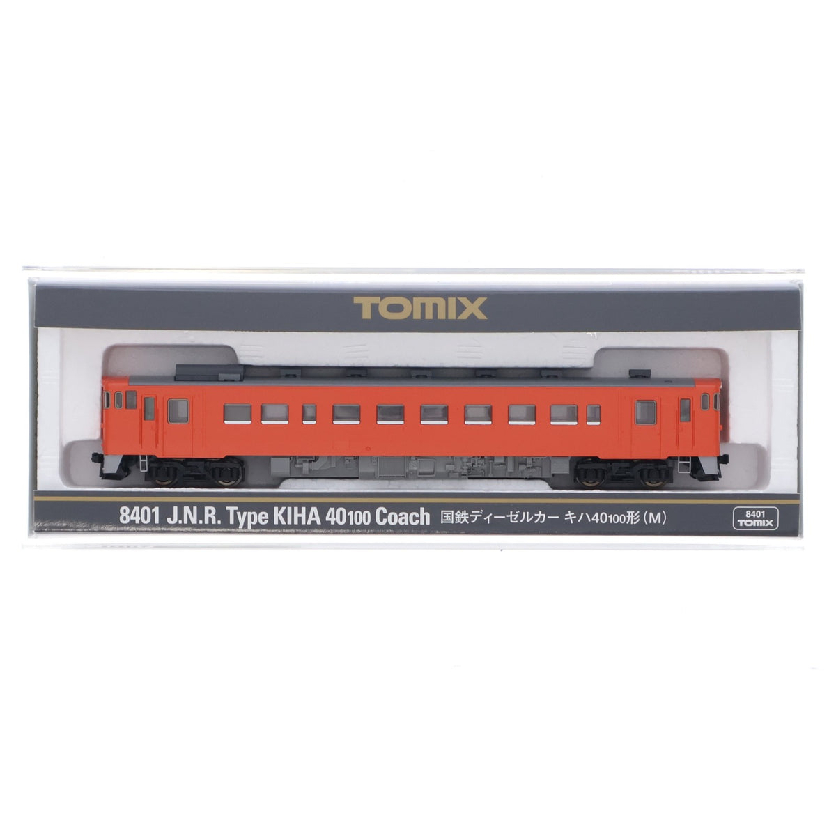 【中古即納】[RWM] (再販) 8401 国鉄ディーゼルカー キハ40-100形(M)(動力付き) Nゲージ 鉄道模型 TOMIX(トミックス)(20170401)