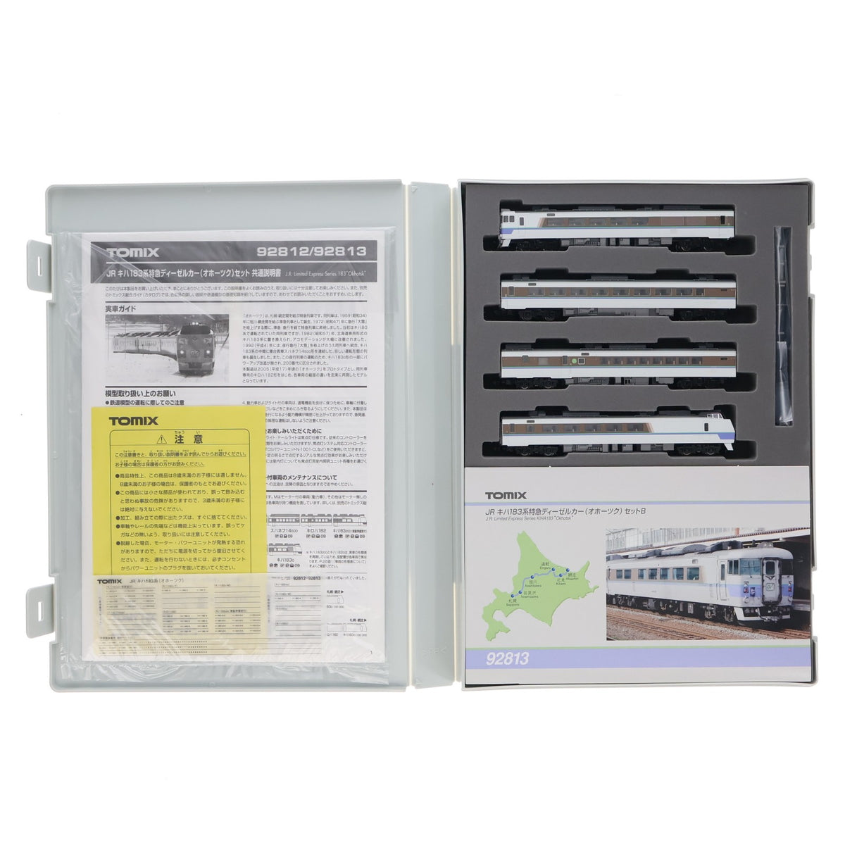 【中古即納】[RWM] 92813 JR キハ183系 特急ディーゼルカー(オホーツク)セットB(4両)(動力付き) Nゲージ 鉄道模型 TOMIX(トミックス)(20100430)