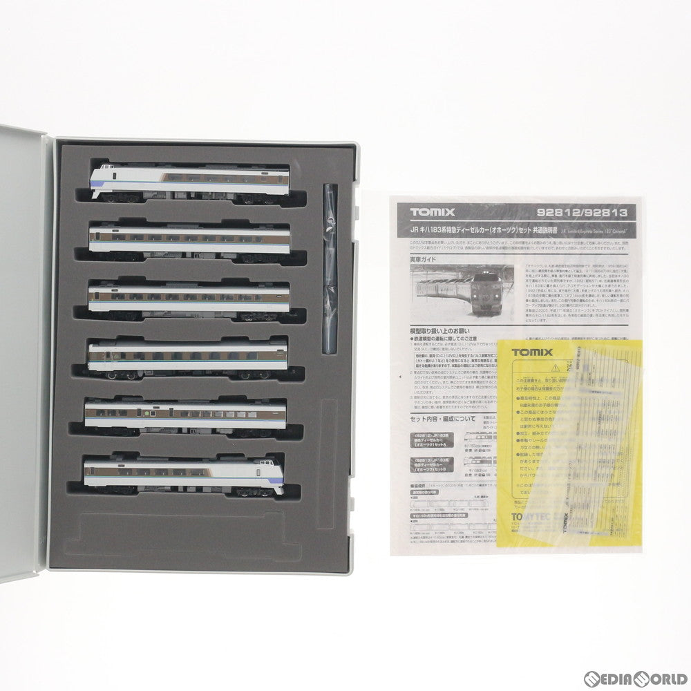 【中古即納】[RWM] 92812 JR キハ183系 特急ディーゼルカー(オホーツク) セットA 6両セット(動力付き) Nゲージ 鉄道模型 TOMIX(トミックス)(20100430)