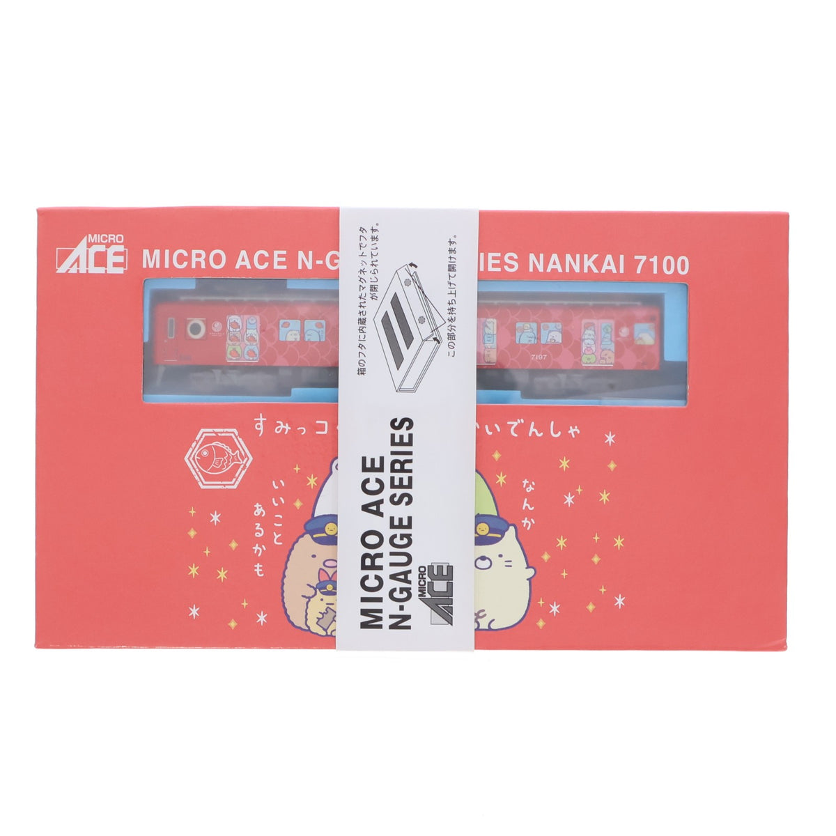 【中古即納】[RWM] A6379 南海7100系 めでたいでんしゃ「なな」『すみっコぐらし×南海電車』 2両セット(動力付き) Nゲージ 鉄道模型 MICRO ACE(マイクロエース)(20220810)