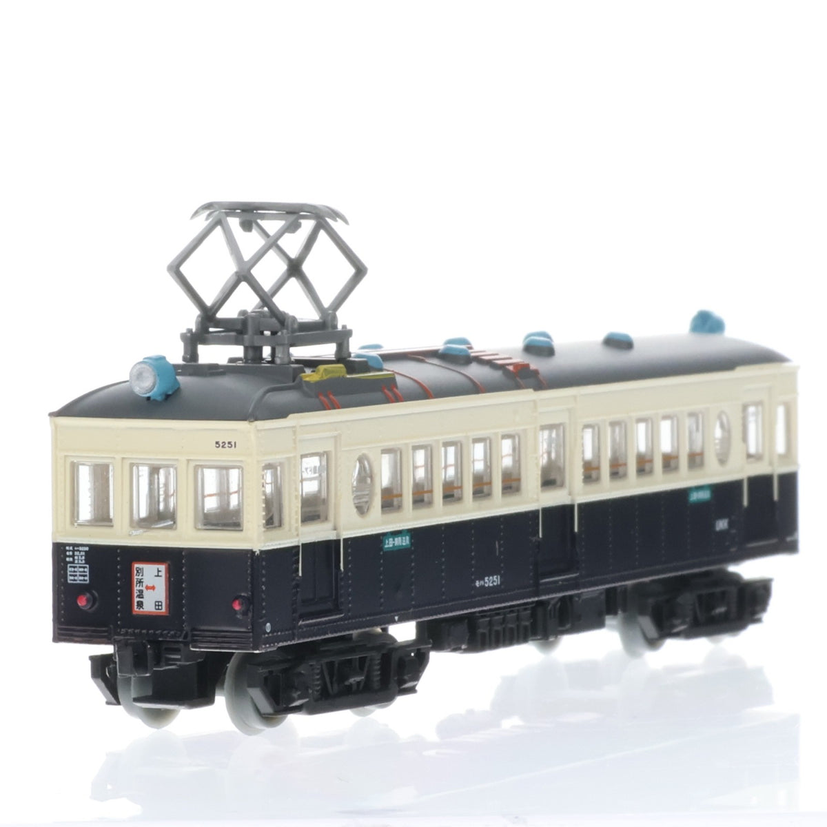 【中古即納】[RWM] (単品) 246893 鉄道コレクション(鉄コレ) 第17弾 上田交通 モハ5250型(動力無し) Nゲージ 鉄道模型 TOMYTEC(トミーテック)(20130331)