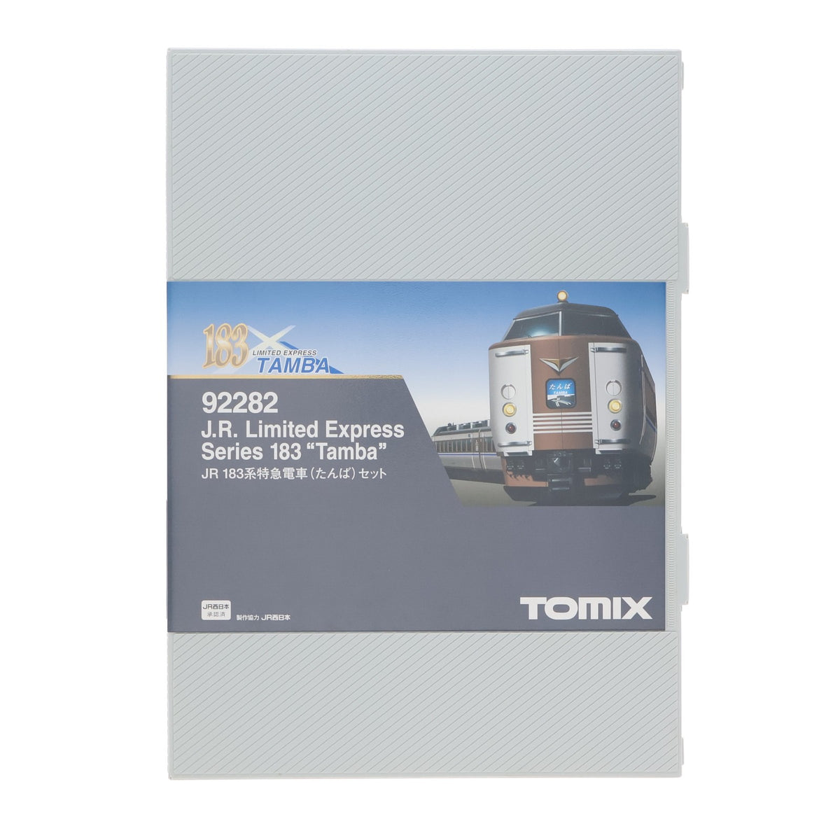 【中古即納】[RWM] 92282 JR 183系特急電車(たんば)セット(4両)(動力付き) Nゲージ 鉄道模型 TOMIX(トミックス)(20050228)