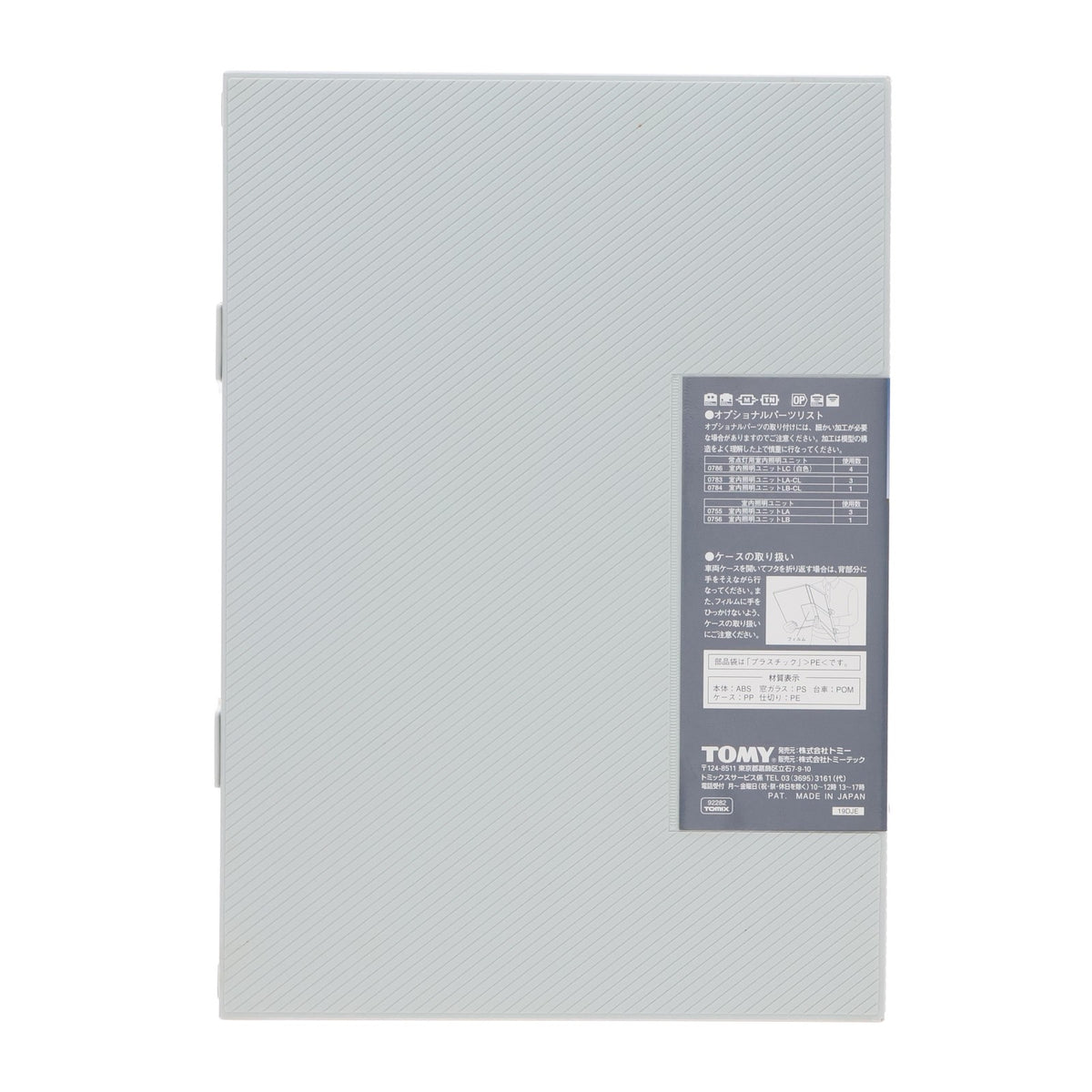 【中古即納】[RWM] 92282 JR 183系特急電車(たんば)セット(4両)(動力付き) Nゲージ 鉄道模型 TOMIX(トミックス)(20050228)