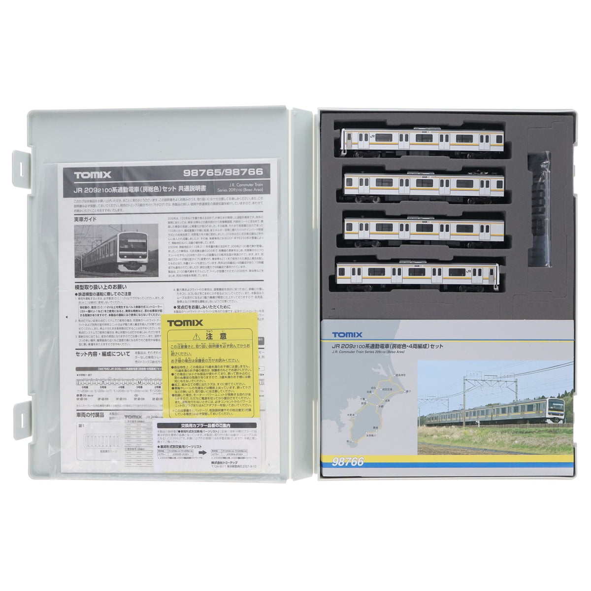 【中古即納】[RWM] 98766 JR 209-2100系通勤電車(房総色・4両編成)セット(4両)(動力付き) Nゲージ 鉄道模型 TOMIX(トミックス)(20220221)