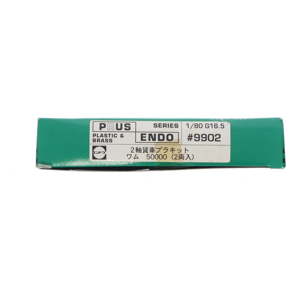 【中古即納】[RWM] 2-500-21 PRUSシリーズ ワム50000(2両) 未塗装組立キット(動力無し) HOゲージ 鉄道模型 ENDO(エンドウ)(19991231)