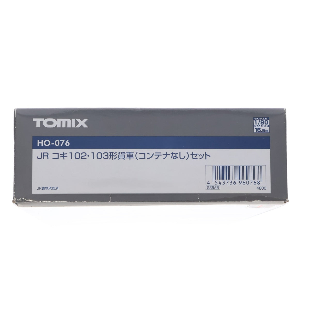 【中古即納】[RWM] HO-076 JR コキ102・103形貨車(コンテナなし)セット(2両)(動力無し) HOゲージ 鉄道模型 TOMIX(トミックス)(20120930)