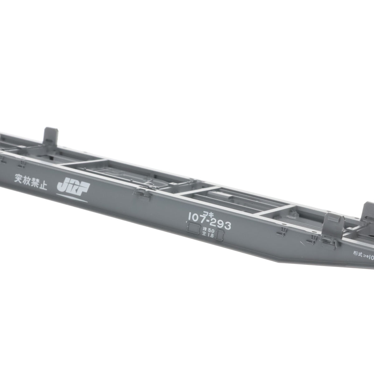 【中古即納】[RWM] HO-714 JR貨車 コキ107形(コンテナなし)(動力無し) HOゲージ 鉄道模型 TOMIX(トミックス)(20170702)