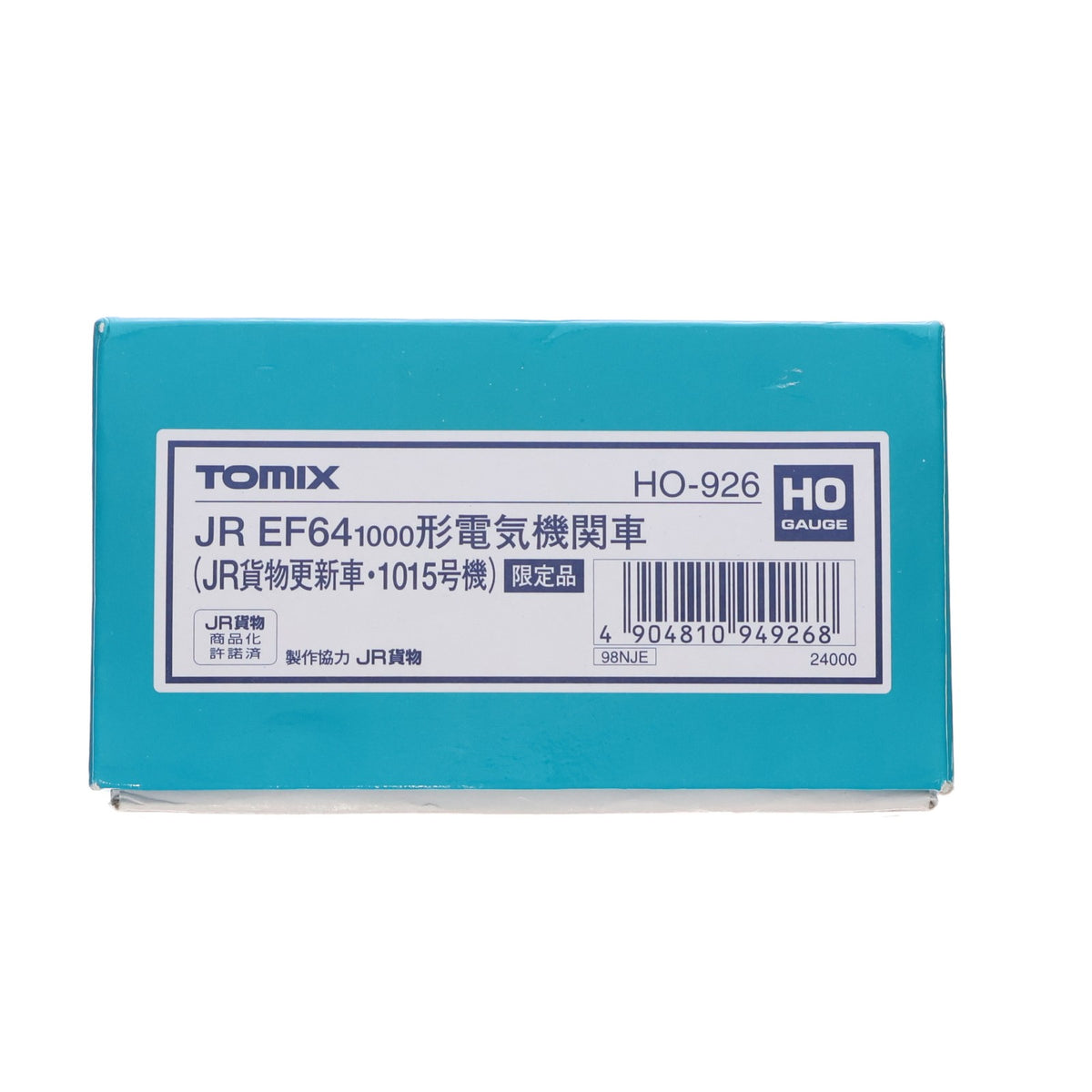 【中古即納】[RWM] HO-926 限定品 JR EF64-1000形電気機関車(JR貨物更新車・1015号機)(動力付き) HOゲージ 鉄道模型 TOMIX(トミックス)(20051031)
